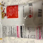 スッパイマン　ふわっと ダイソー スッパイマンとふわっとのコラボスナック菓子